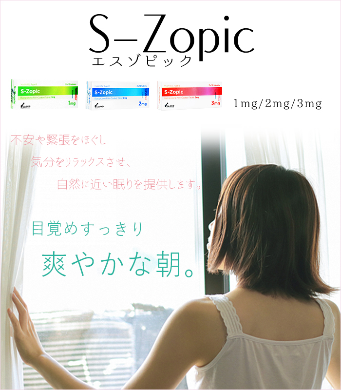 S-Zopic