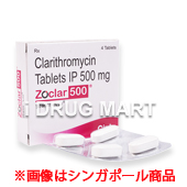 クラリス(クラリスロマイシン)個人輸入商品イメージ