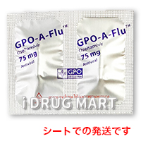 タミフルジェネリック(GPO-A-FLU)個人輸入商品イメージ