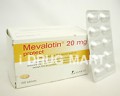 メバロチン錠(高脂血症治療薬)20mg