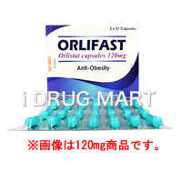 オルリファスト の個人輸入ならアイドラッグマート