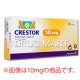 クレストール錠(高脂血症治療薬)10mg/20mg