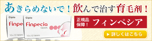 タブレット 頭痛 ミノキシジル ミノキシジルの副作用で頭痛がする？その他の症状についても徹底調査！