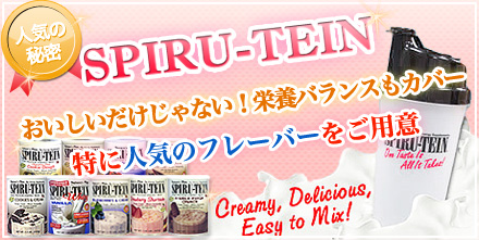 ダイエットシェイク