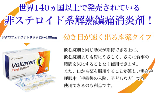 非ステロイド系解熱鎮痛消炎剤
